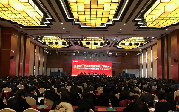 CA88(中国)唯一官方网站入口