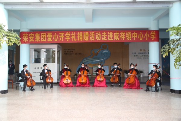 1589795115332747utts.jpg ÏÌÏéÕòÖÐÐÄСѧ.jpg