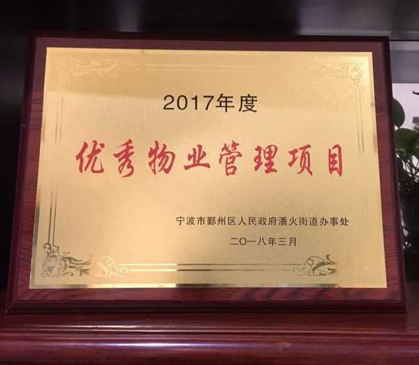 CA88(中国)唯一官方网站入口